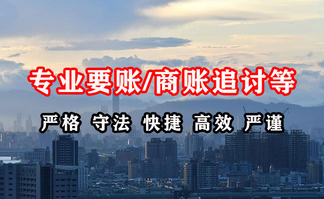 荔城要债公司
